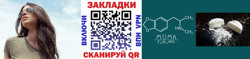 Где купить наркоту Мценск Амфетамин Галлюциногенные грибы Мефедрон Канабис Гашиш А ПВП
