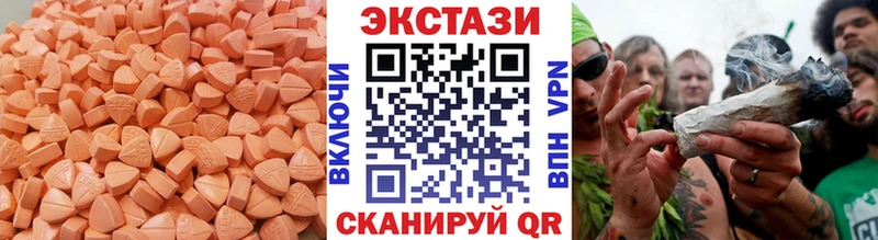 ЭКСТАЗИ mix Мценск
