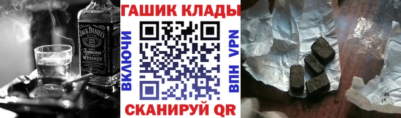 хочу   Мценск  ГАШ Cannabis 