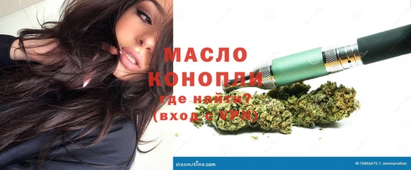 Альфа ПВП Усолье-Сибирское