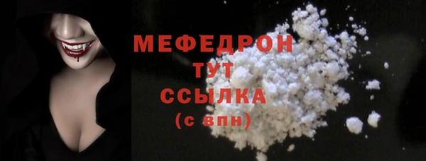 герыч Кинешма