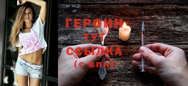 ГАЛЛЮЦИНОГЕННЫЕ ГРИБЫ Усмань