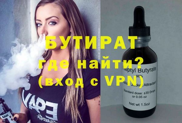 кокаин премиум Киренск