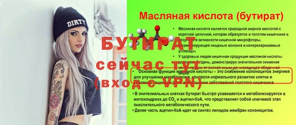 винт Киреевск