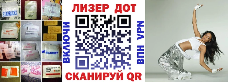 Лсд 25 экстази кислота hydra маркетплейс Мценск