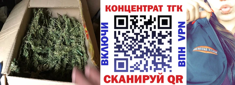 mega зеркало Мценск ТГК вейп